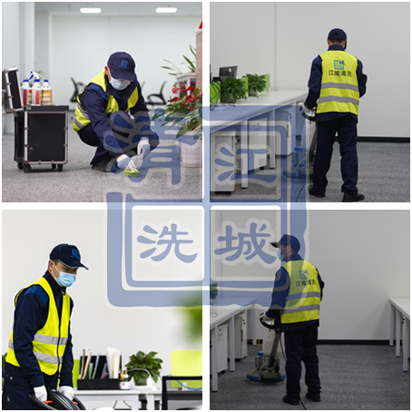 招銀云創(chuàng)—辦公地毯清洗