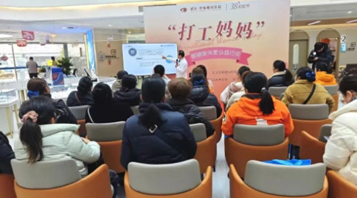 婦聯(lián)引航，讓“打工媽媽”的 “睛”彩如初