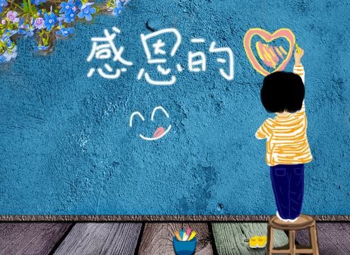 感謝有一路你們！