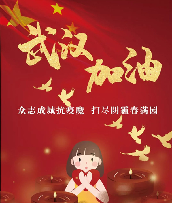 致敬**員工之人物事跡（四）