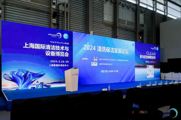 武漢江城清洗赴滬培訓(xùn)！