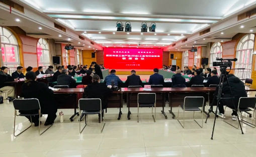 共話(huà)工會(huì)新作為，同探行業(yè)新未來(lái)