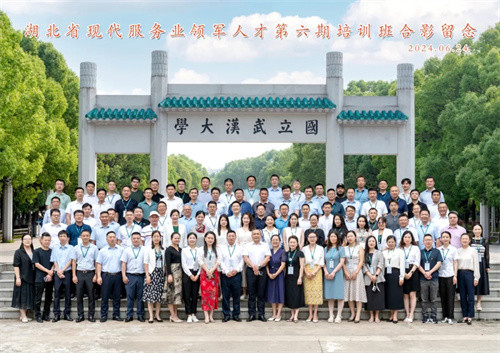 祝賀方芳再次當(dāng)選湖北省服務(wù)業(yè)領(lǐng)軍人才！