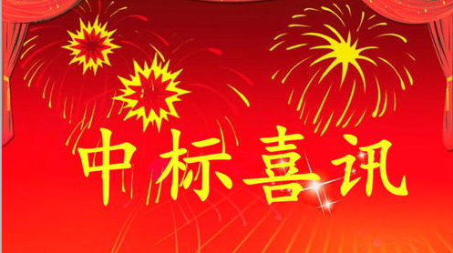 熱烈祝賀武漢江城清洗中標(biāo)杭州機(jī)場(chǎng)貨站樓和配餐樓日常保潔項(xiàng)目