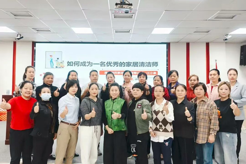 江城清洗&times;相邦品牌賦能施普林 賦能成長(zhǎng)，解鎖家居清潔專業(yè)力！