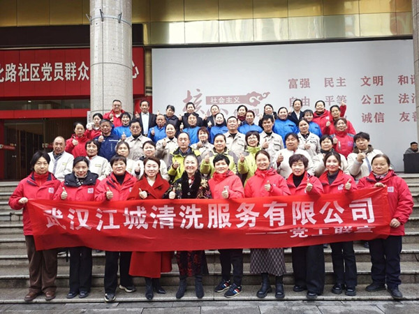 榜樣閃耀！江城清洗三八表彰大會，為巾幗力量喝彩