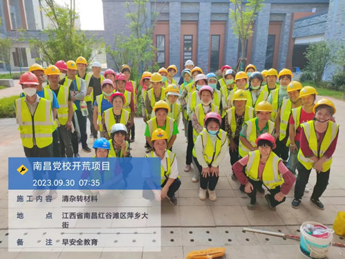 南昌黨?！_(kāi)荒保潔項(xiàng)目