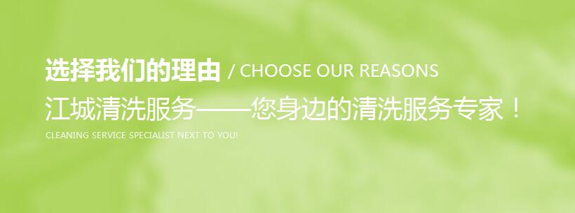 武漢外墻清洗價(jià)格